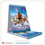 دفترچه یادداشت عصر یخبندان Ice Age