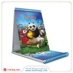 دفترچه یادداشت پاندای کنگفو کار Kung Fu Panda