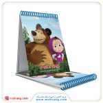 دفترچه ماشا و آقا خرسه Masha and the Bear