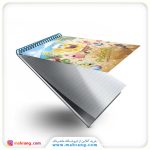 دفترچه یادداشت باباسفنجی SpongeBob