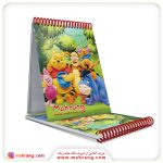 دفترچه یادداشت وینی پو Winnie the Pooh