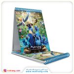 دفترچه یادداشت ریو