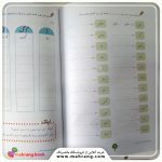 فصل میوه چینی اول ابتدایی