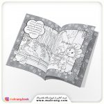 آموزش نقاشی و رنگ آمیزی با فی فی-جلد2 - تصویر 2