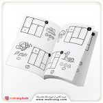 کتاب جدول کِن کِن - جلد 2 - تصویر 2