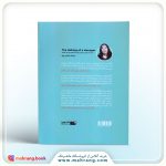 کتاب مدیران بزرگ به دنیا نمی آیند ساخته می شوند