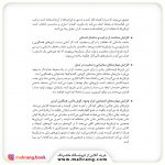 کتاب ۱۰۱ بازی زبانی