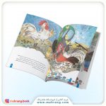 کتاب جوجه خروس نادان