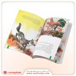 کتاب درسی که لکلک به روباه داد