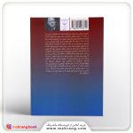 مغازه خودکشی