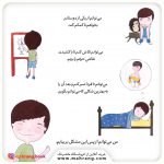 من از پسش بر می آیم
