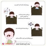 من از پسش بر می آیم