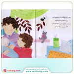 من داداش بزرگ ترم