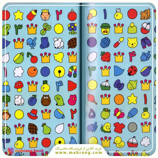 کتاب بازی و برچسب من