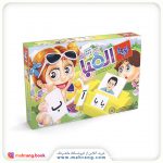 الفبا(بازی تا)