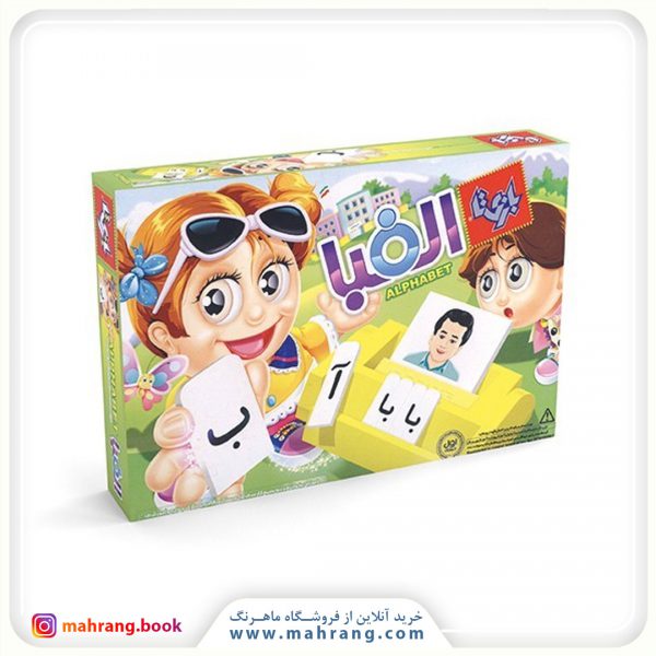 الفبا(بازی تا)