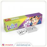 الفبا