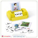 الفبا