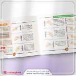 محاسبهی ذهنی ریاضی با چرتکه