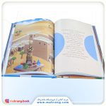 کتاب درس هایی از زندگی پیامبران