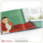 دختری با ذهن قدرتمند