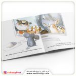 اینترنت شبیه چاله است