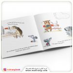 اینترنت شبیه چاله است