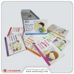 مجموعه کتابهای جعبه مهارت اولیه