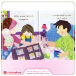 من خواهر بزرگ ترم