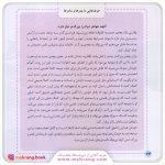 من خواهر بزرگ ترم