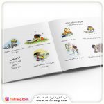 معجزهی کلمات