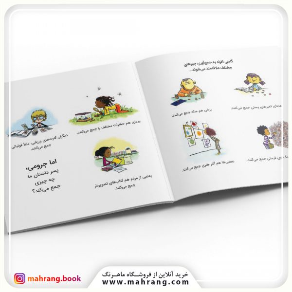 معجزهی کلمات