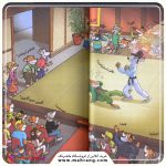 کتاب موش خبرنگار راه و رسم سامورایی