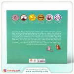 مغز شگفتانگیز تو - تصویر 2