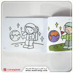 کتاب آموزش نقاشی و رنگآمیزی