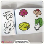 کتاب آموزش نقاشی و رنگآمیزی