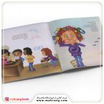 کتاب همیشه نگرانم