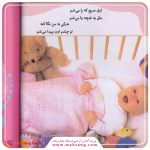 کتاب نخودی ها