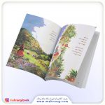 کتاب پا به پای کلاس اولی ها