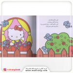 کتاب تو هم می توانی