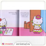 کتاب تو هم می توانی