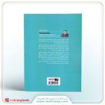 کتاب بیش یادگیری