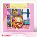 سلام كلاس اولیها-این درس است یا بازی