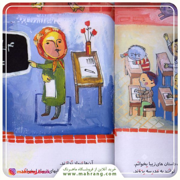 سلام كلاس اولی‌ها-خدایا شکر