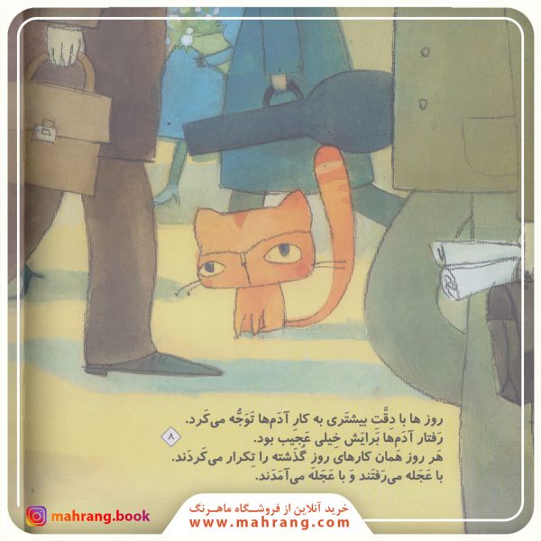 سلام كلاس اولی‌ها-چه کسی دم ندارد؟