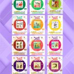 کتاب 30 قصه 30 شب