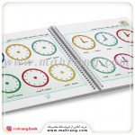 کتاب دوباره بنويس‌ جلد 10 - تصویر 2