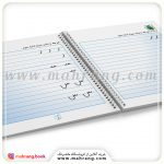 کتاب دوباره بنويس‌ جلد 5 - تصویر 2