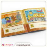 کتاب بی‌حوصله یعنی چه؟