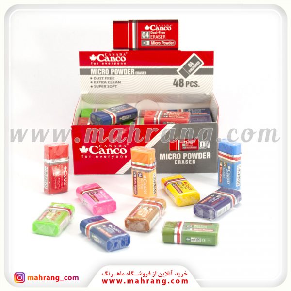 پاک کن میکروپودر کنکو